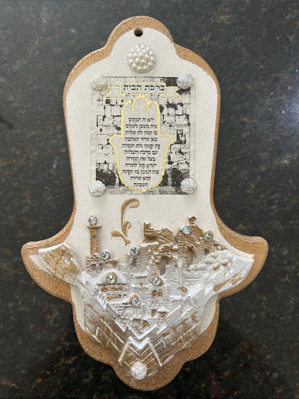 Home blessing in hebrew